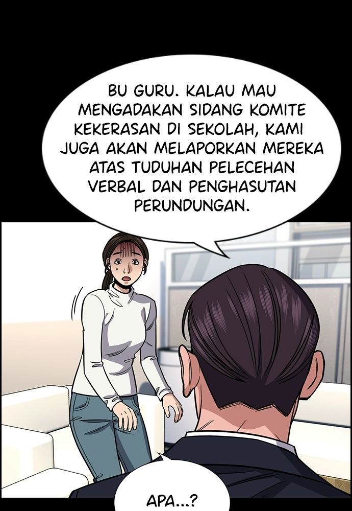 Read The Real Lesson ID Manga Online