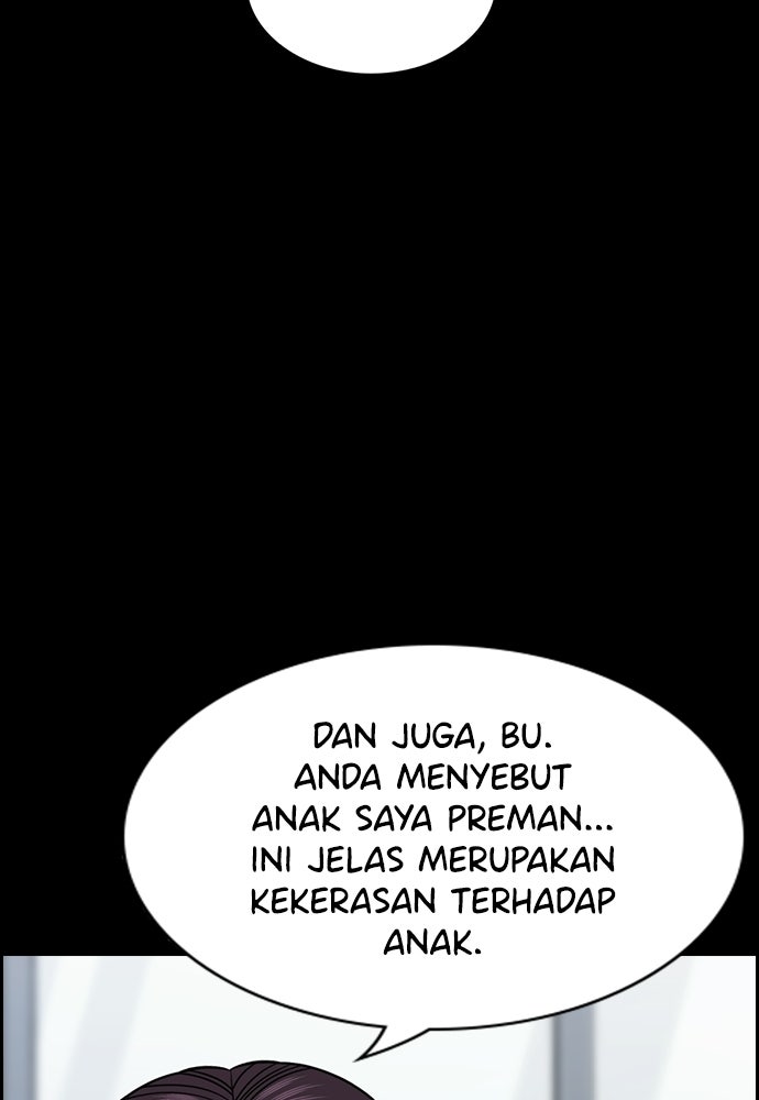 Read The Real Lesson ID Manga Online