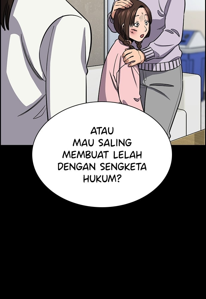 Read The Real Lesson ID Manga Online