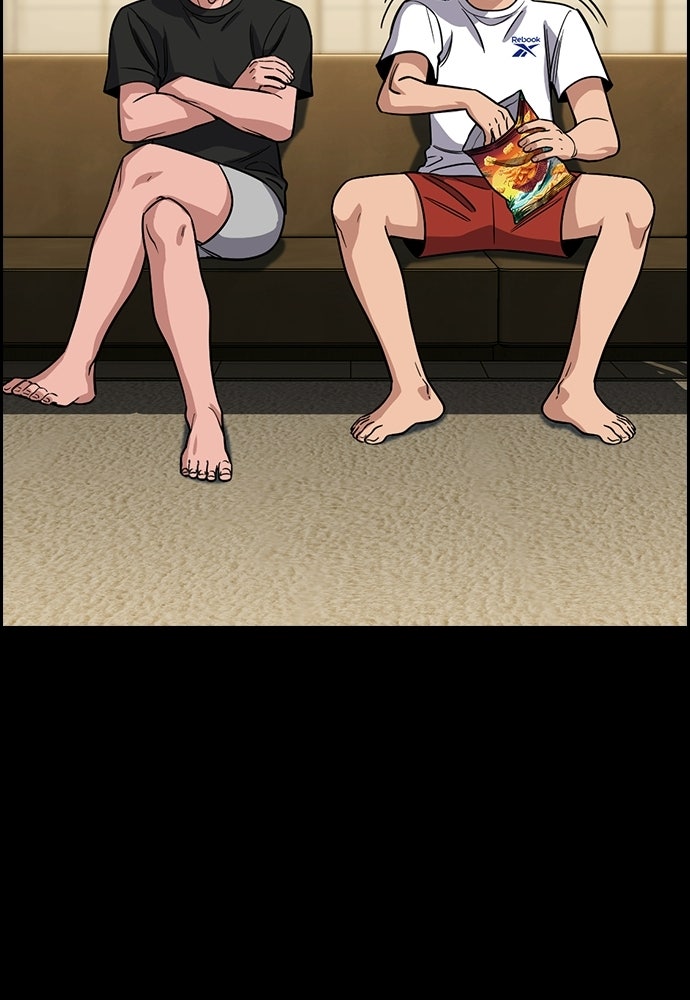 Read The Real Lesson ID Manga Online