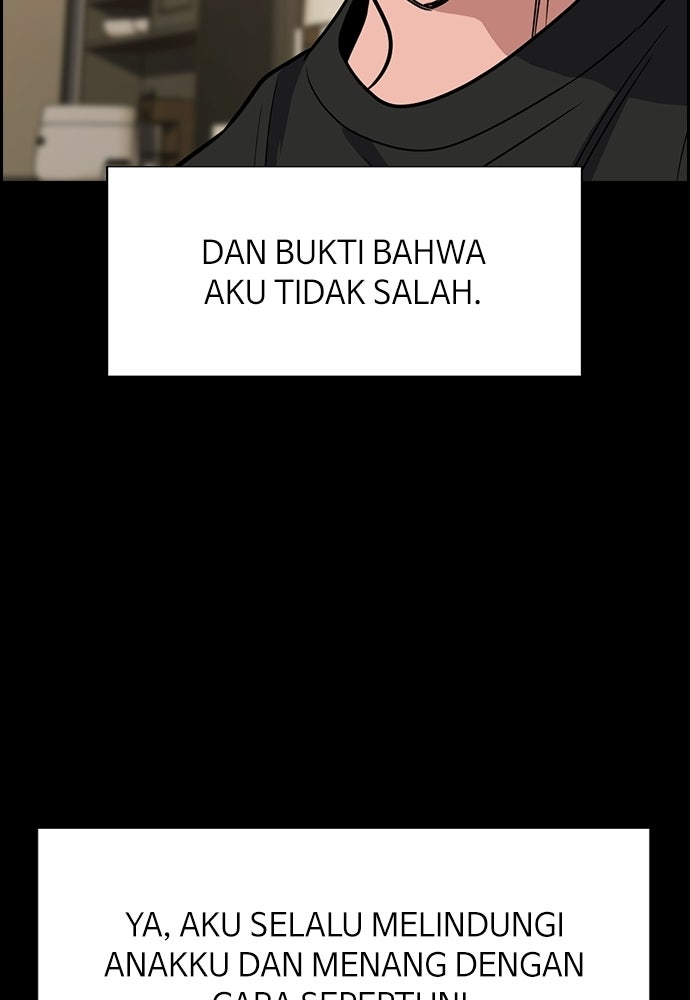 Read The Real Lesson ID Manga Online