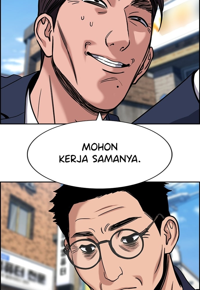 Read The Real Lesson ID Manga Online