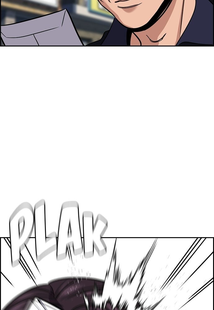 Read The Real Lesson ID Manga Online