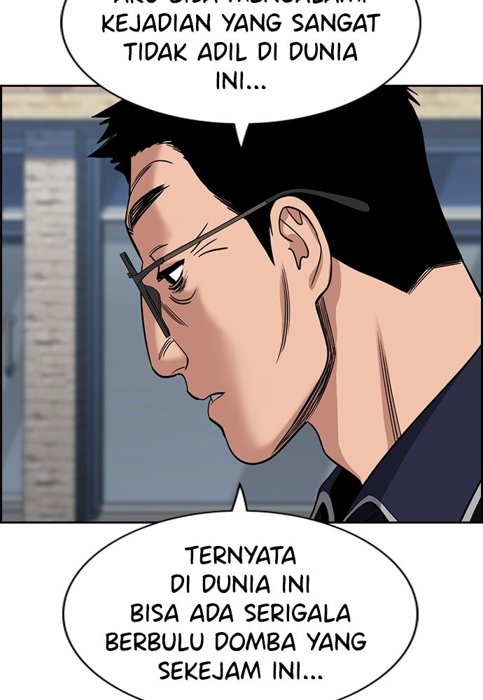 Read The Real Lesson ID Manga Online