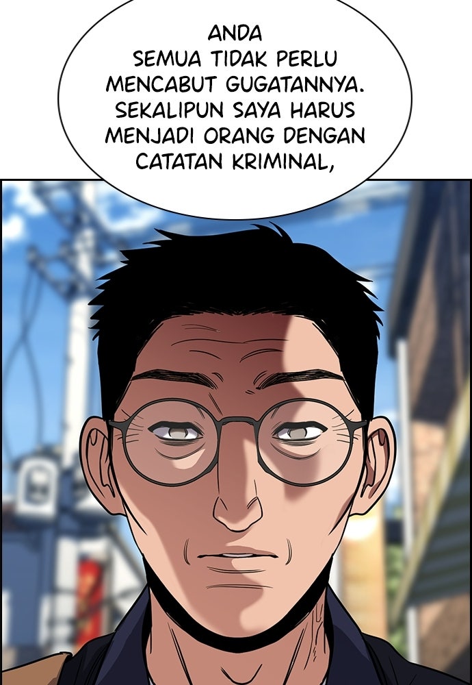 Read The Real Lesson ID Manga Online