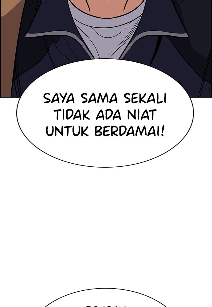 Read The Real Lesson ID Manga Online