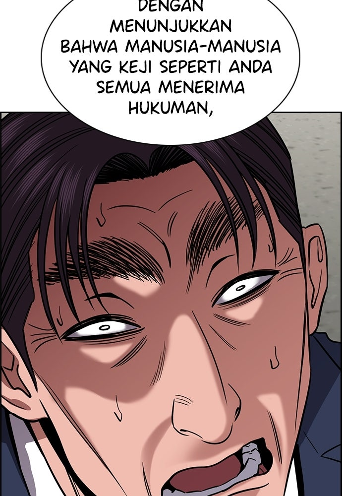 Read The Real Lesson ID Manga Online