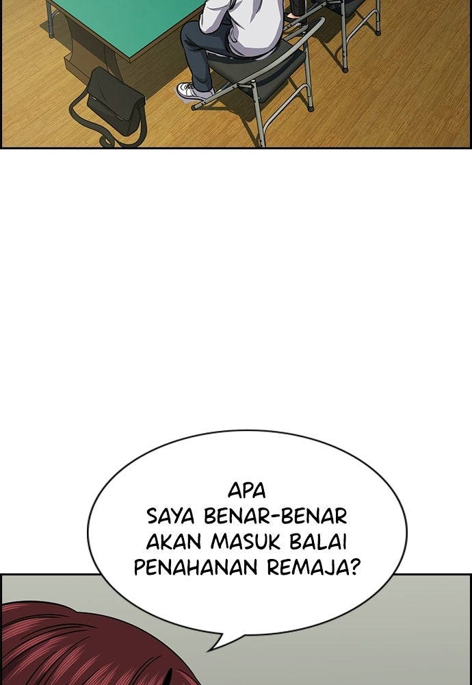 Read The Real Lesson ID Manga Online