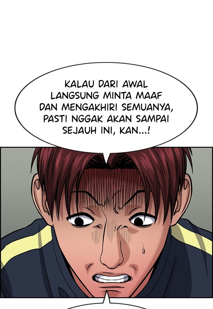 Read The Real Lesson ID Manga Online