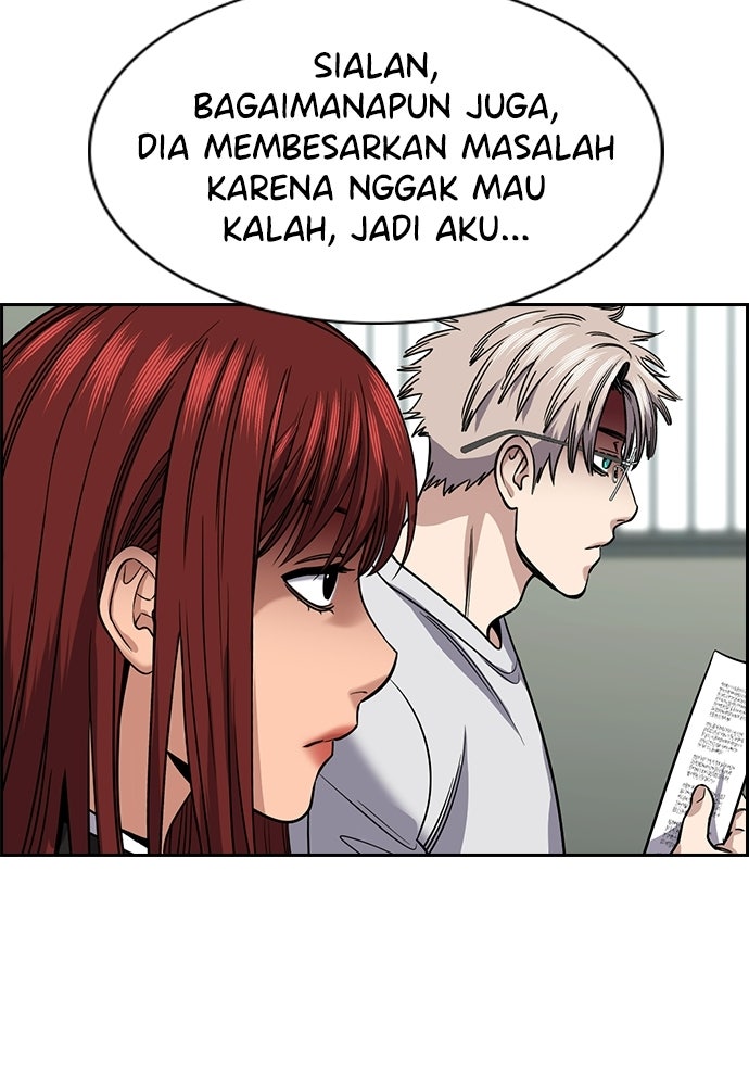 Read The Real Lesson ID Manga Online