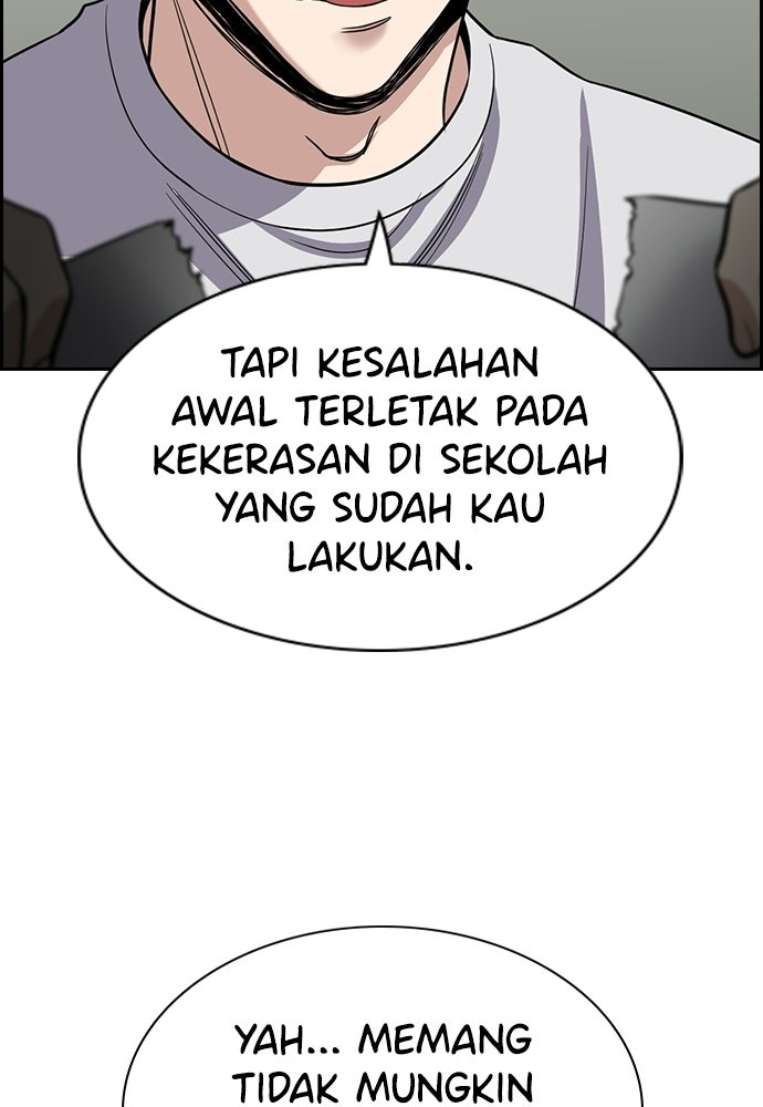 Read The Real Lesson ID Manga Online