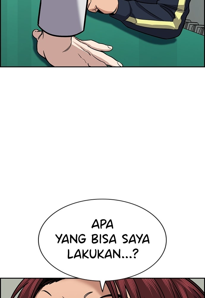 Read The Real Lesson ID Manga Online