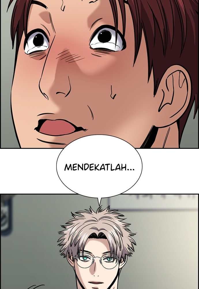 Read The Real Lesson ID Manga Online