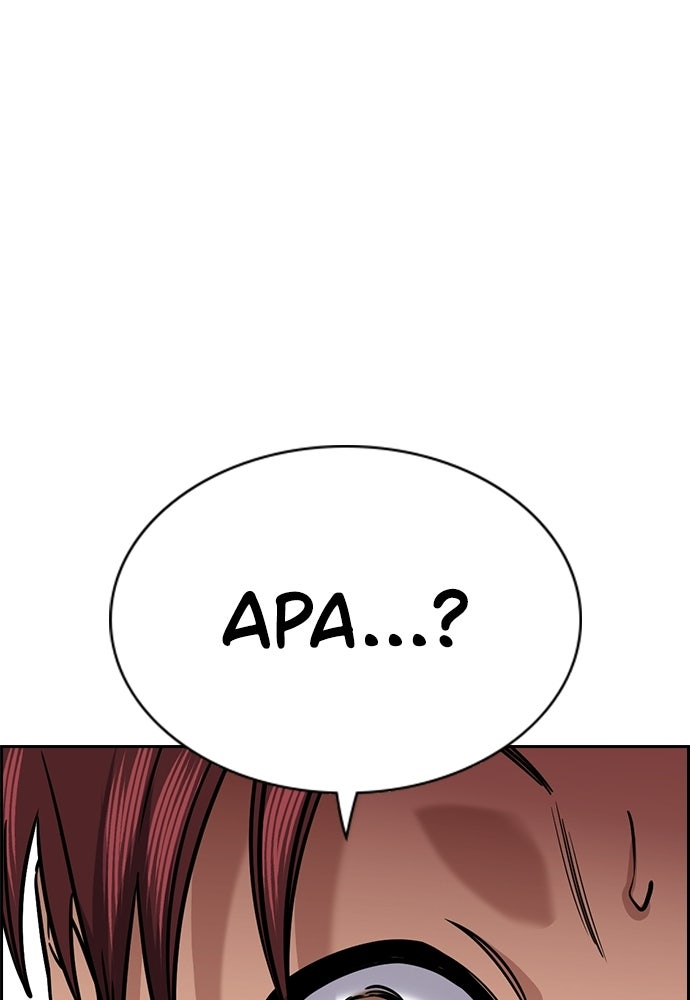 Read The Real Lesson ID Manga Online