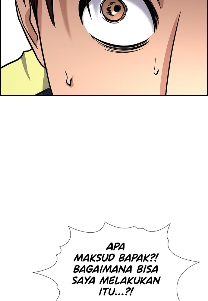 Read The Real Lesson ID Manga Online