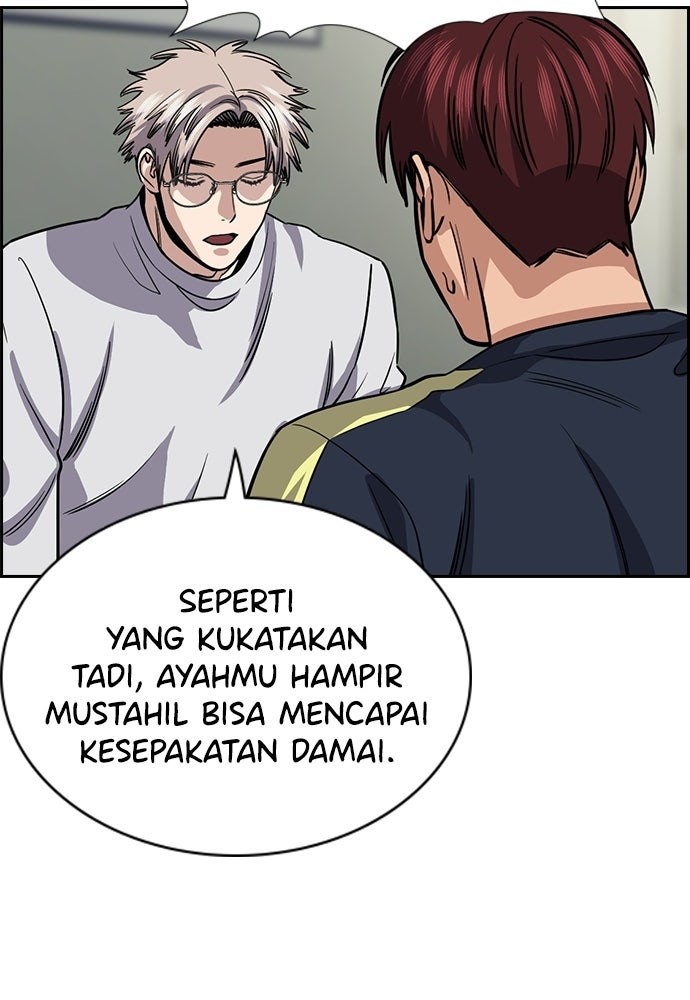 Read The Real Lesson ID Manga Online