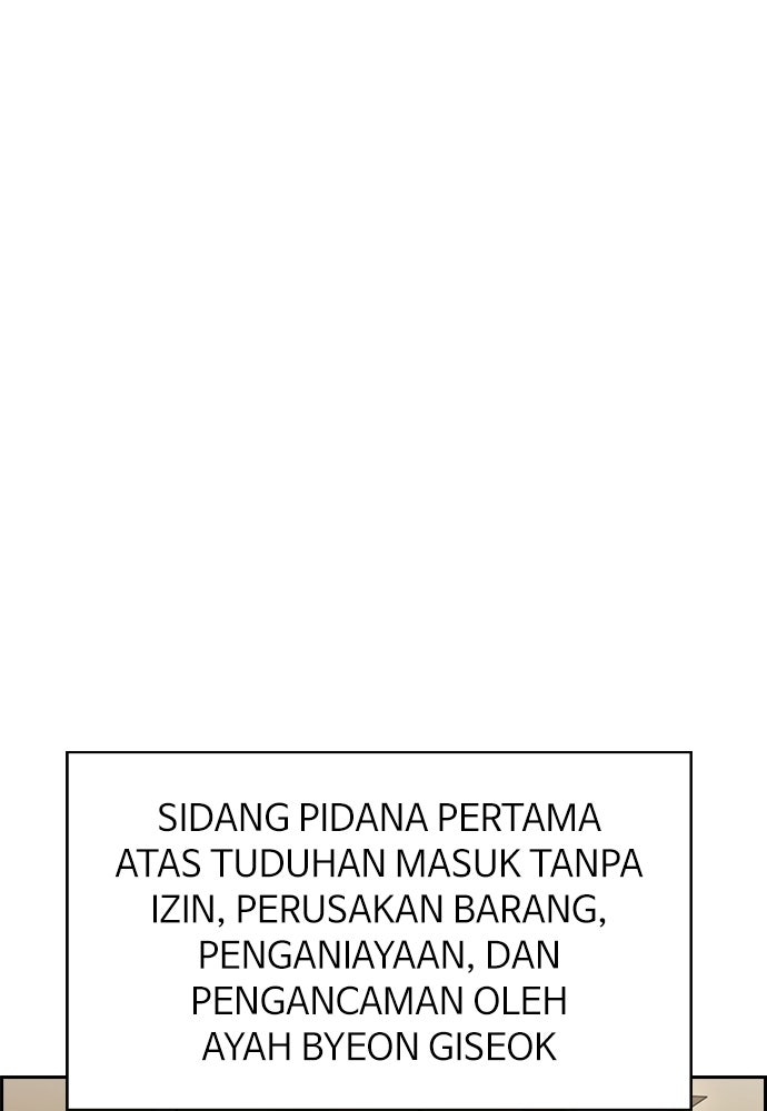 Read The Real Lesson ID Manga Online