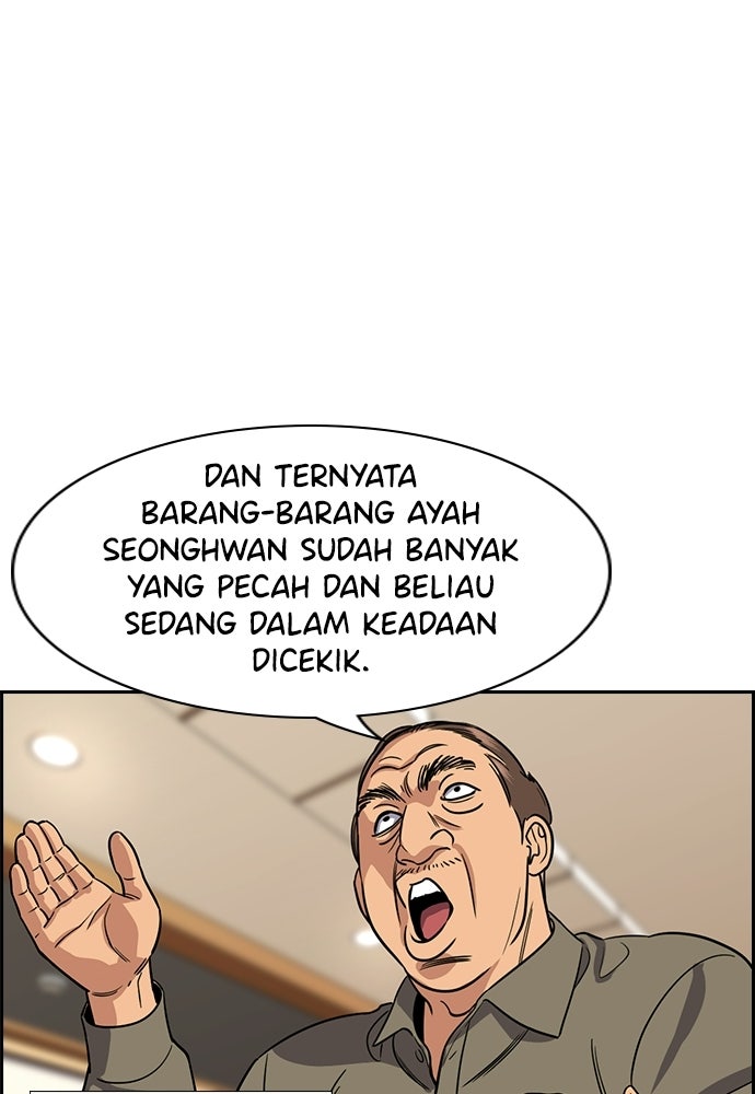 Read The Real Lesson ID Manga Online