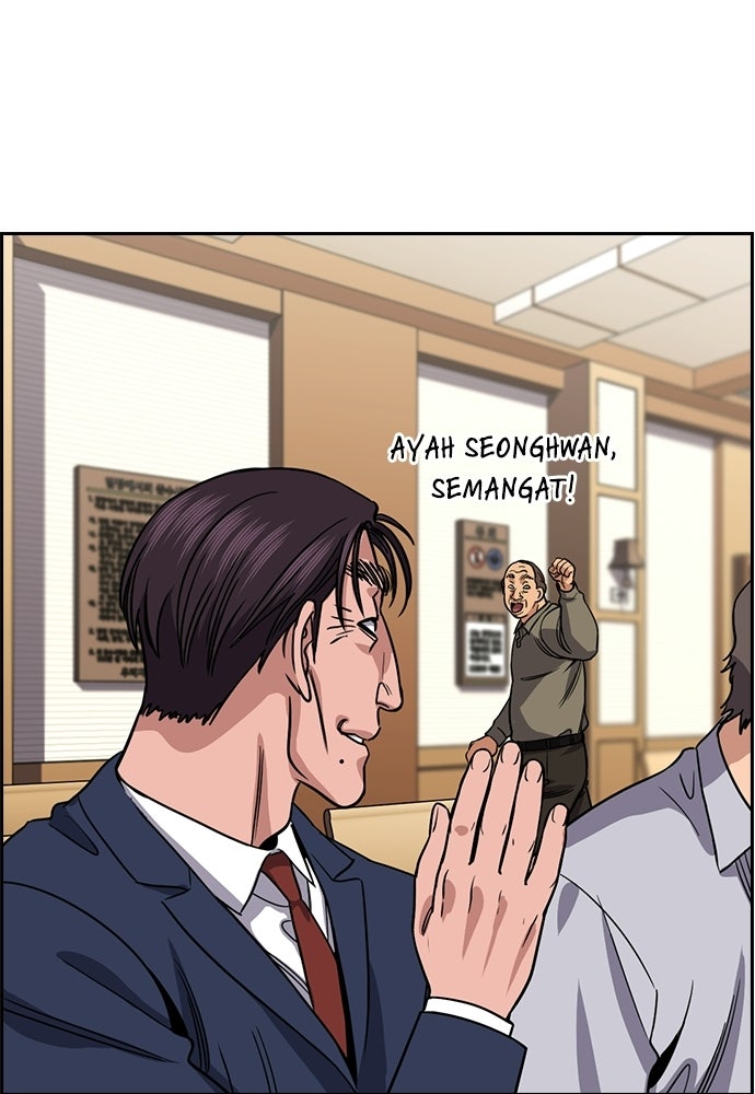 Read The Real Lesson ID Manga Online