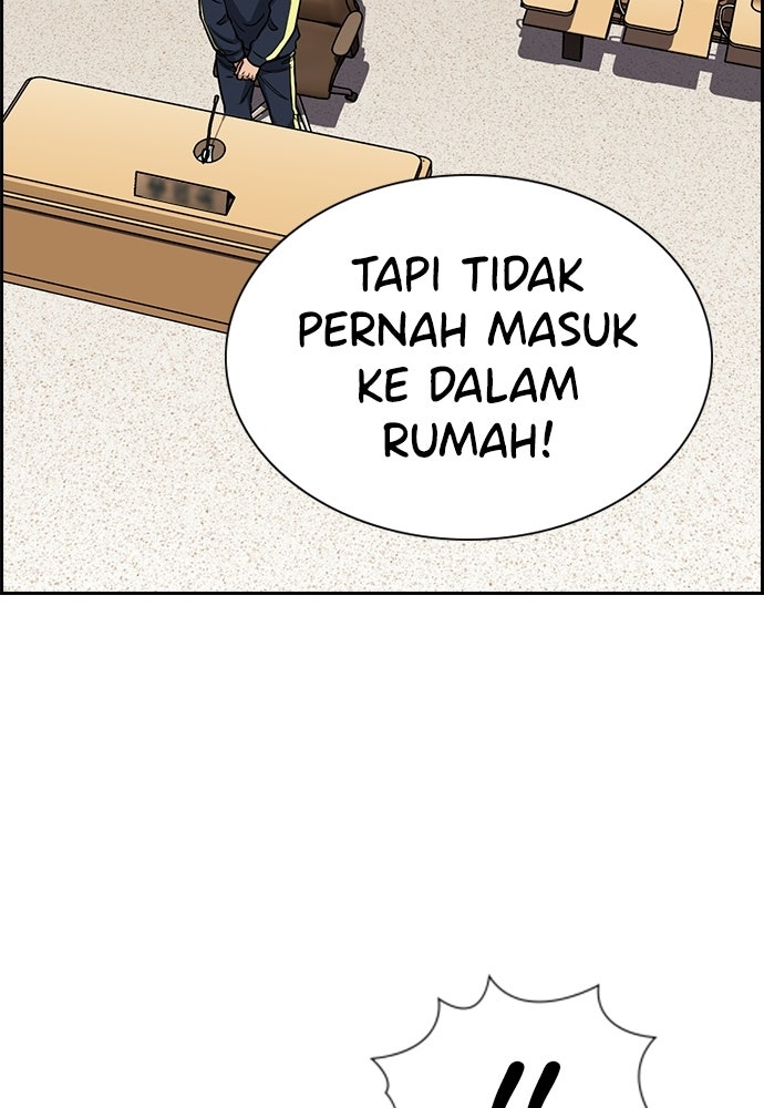 Read The Real Lesson ID Manga Online