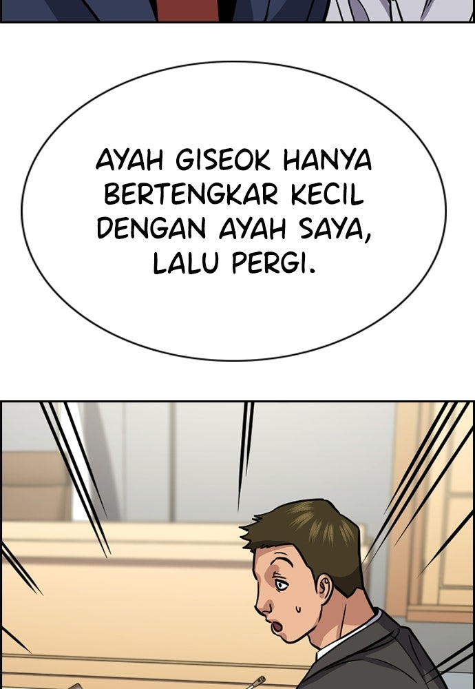 Read The Real Lesson ID Manga Online