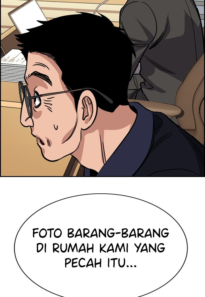 Read The Real Lesson ID Manga Online