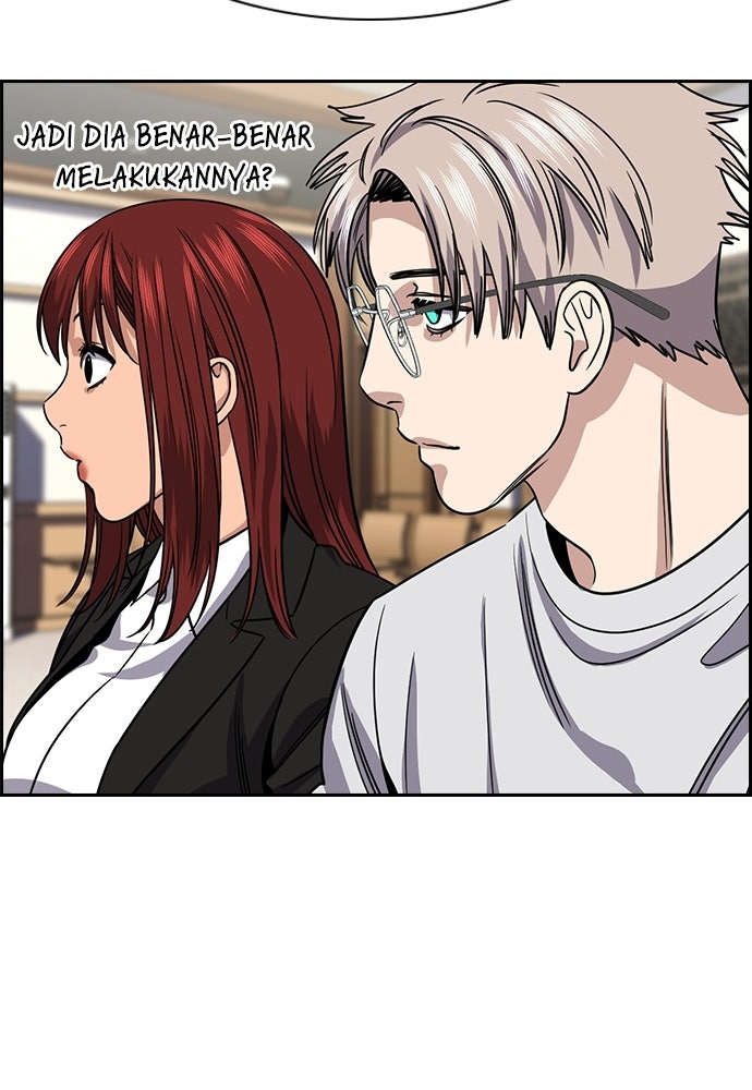 Read The Real Lesson ID Manga Online