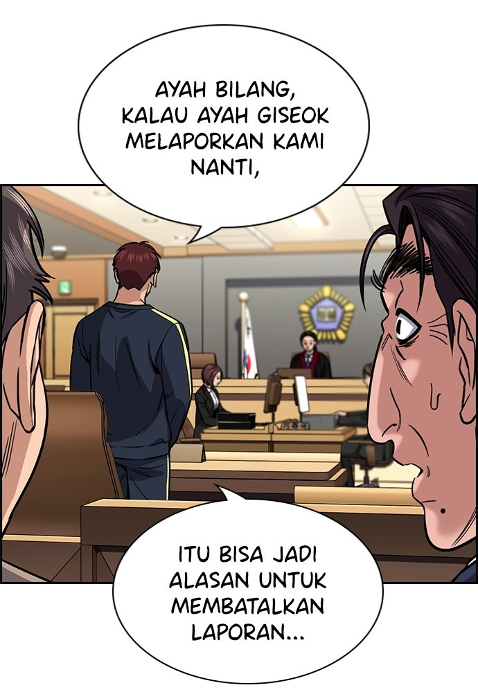 Read The Real Lesson ID Manga Online