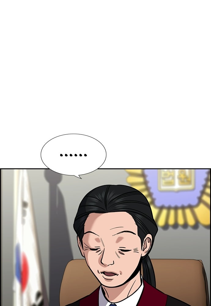 Read The Real Lesson ID Manga Online