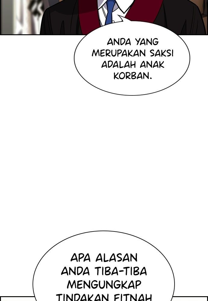 Read The Real Lesson ID Manga Online