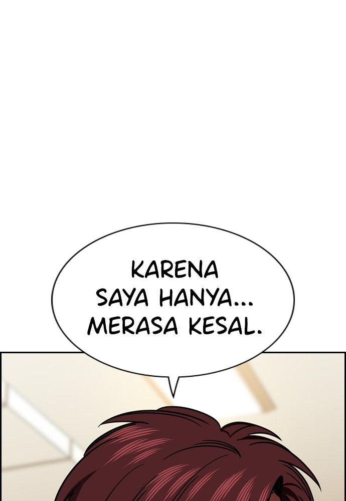 Read The Real Lesson ID Manga Online