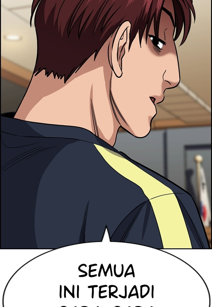 Read The Real Lesson ID Manga Online