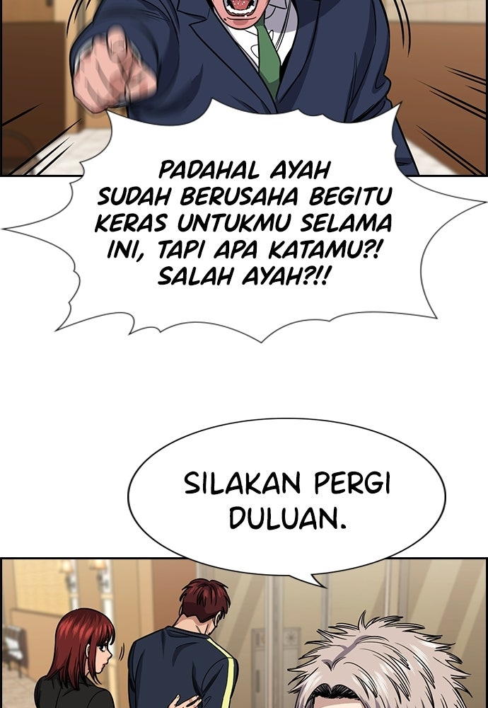 Read The Real Lesson ID Manga Online