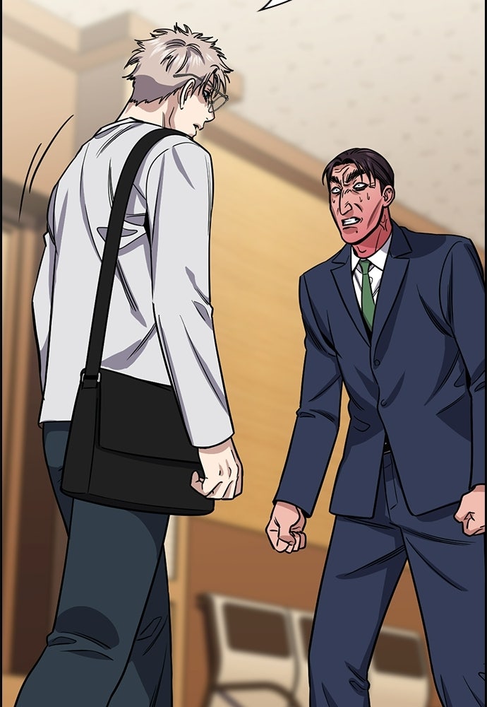 Read The Real Lesson ID Manga Online