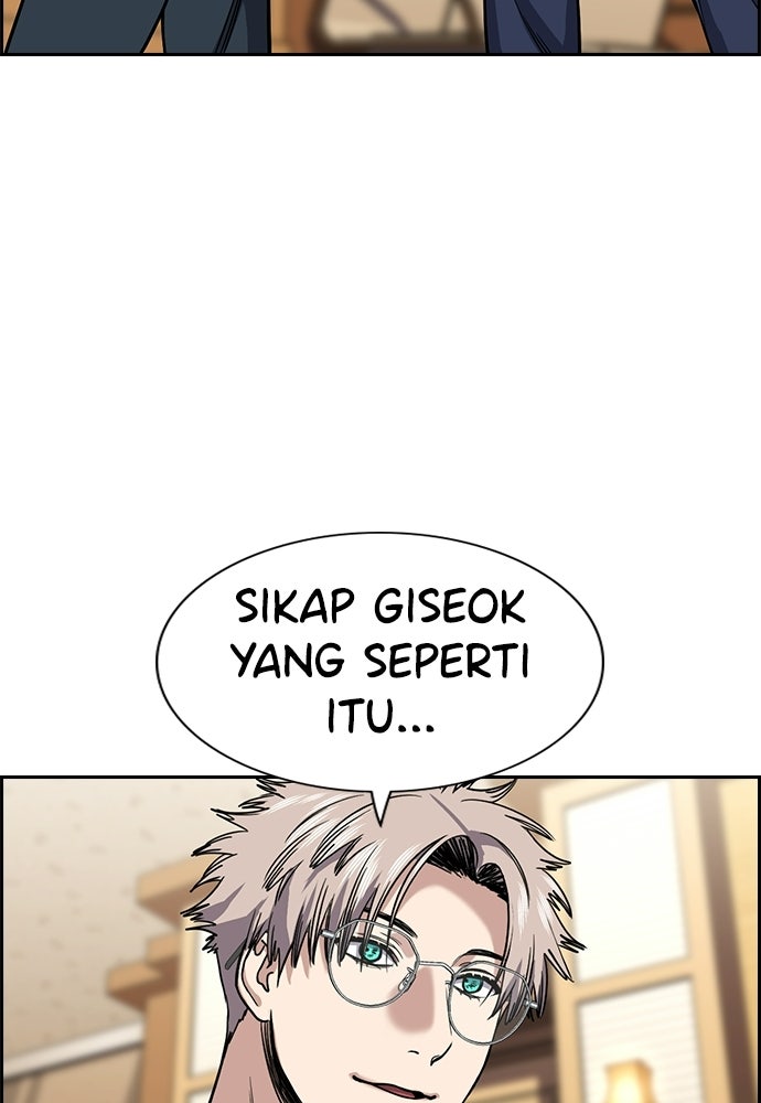 Read The Real Lesson ID Manga Online