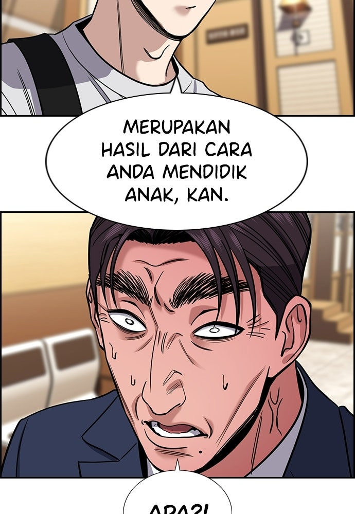 Read The Real Lesson ID Manga Online