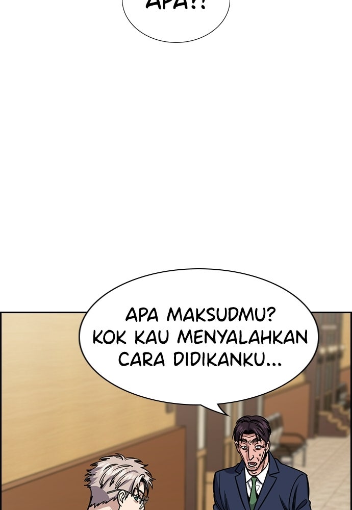 Read The Real Lesson ID Manga Online