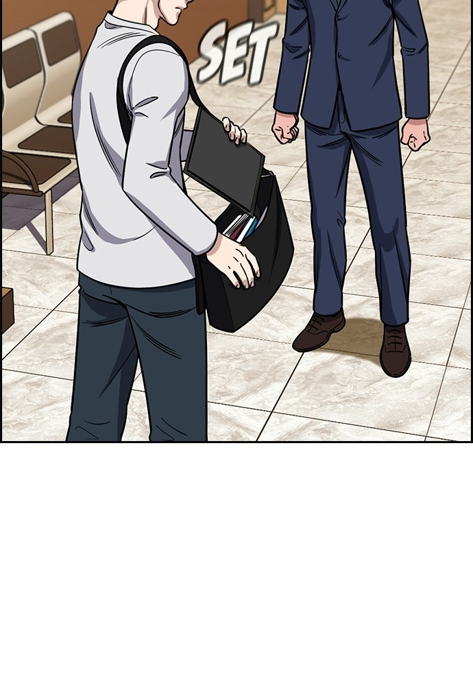 Read The Real Lesson ID Manga Online