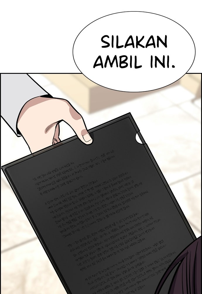 Read The Real Lesson ID Manga Online