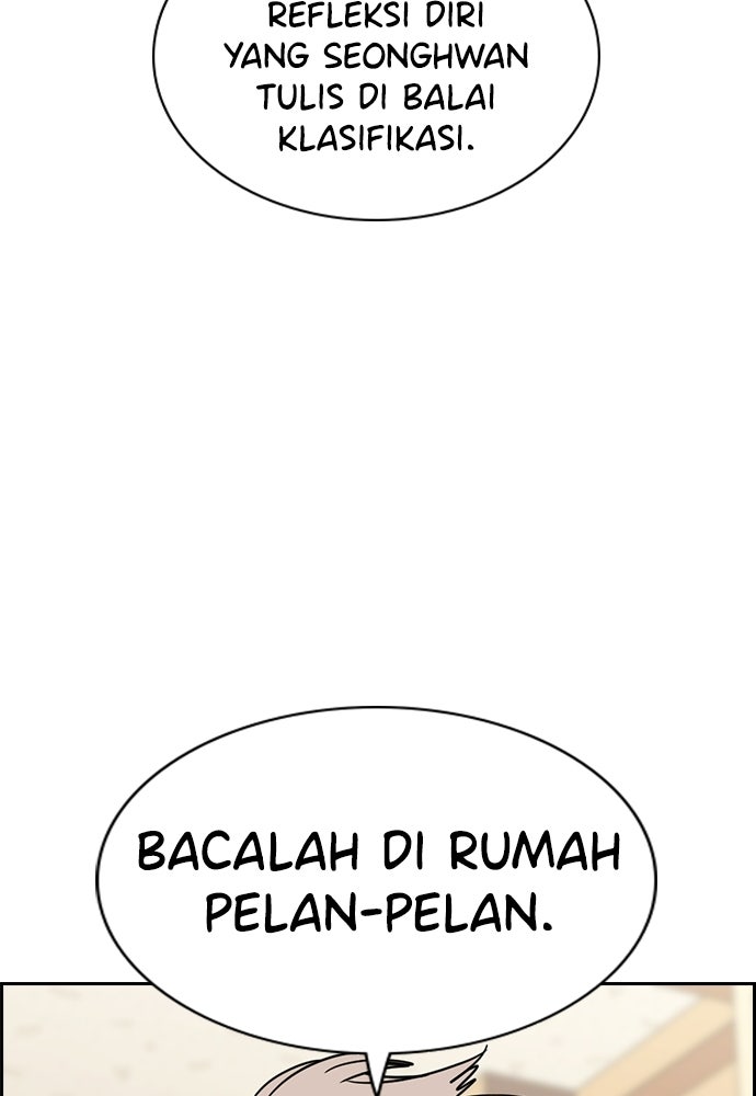 Read The Real Lesson ID Manga Online