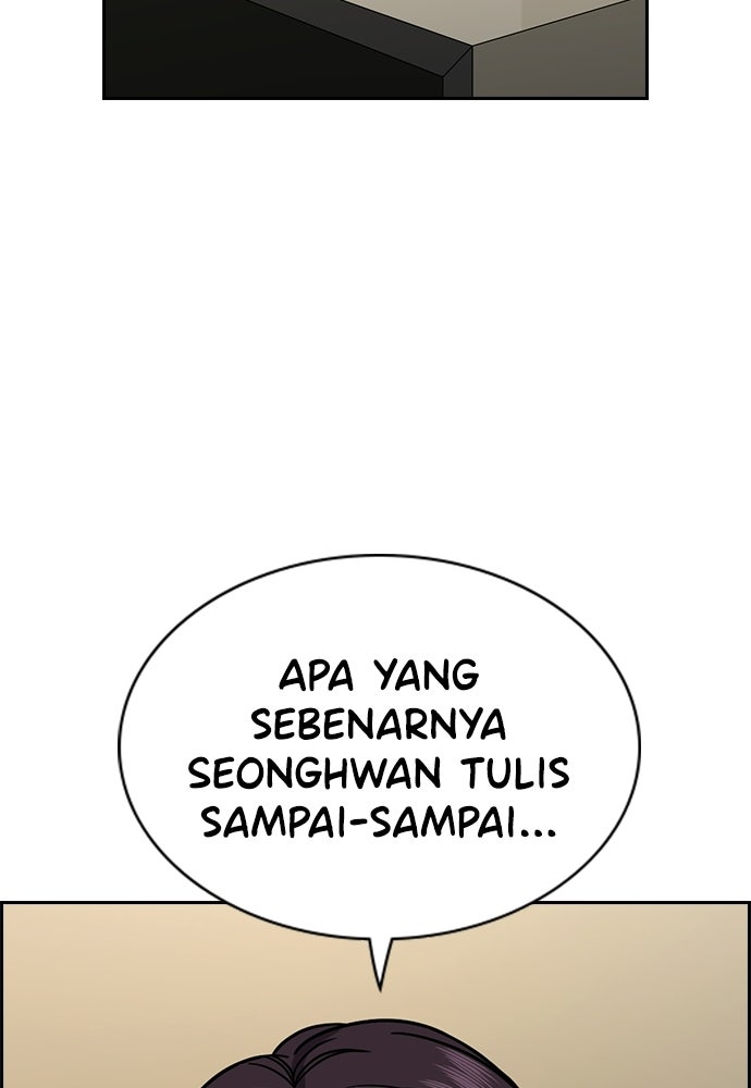 Read The Real Lesson ID Manga Online