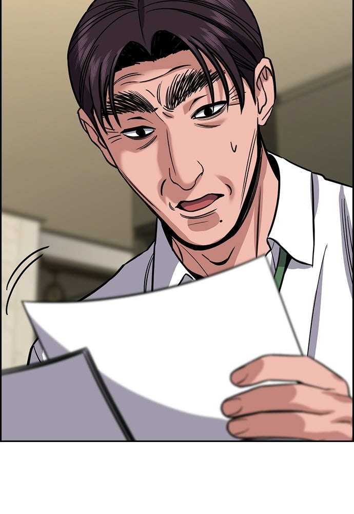 Read The Real Lesson ID Manga Online