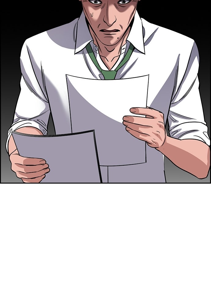 Read The Real Lesson ID Manga Online