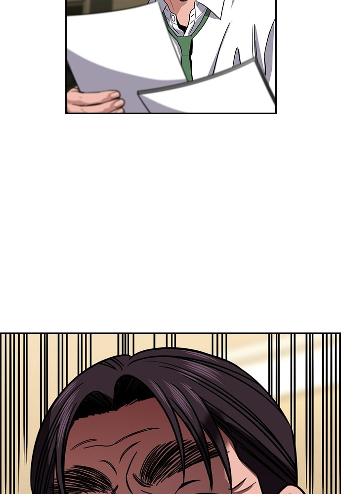 Read The Real Lesson ID Manga Online