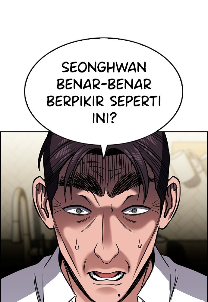 Read The Real Lesson ID Manga Online