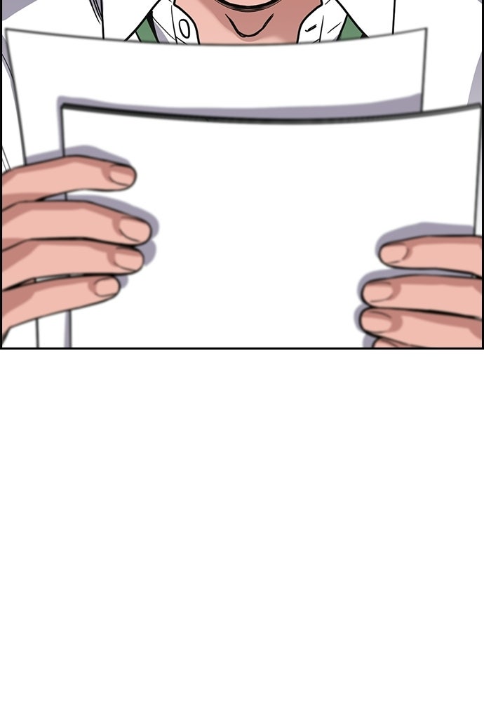 Read The Real Lesson ID Manga Online