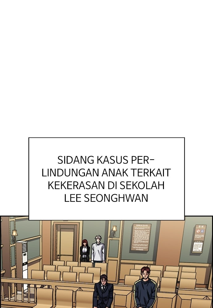 Read The Real Lesson ID Manga Online