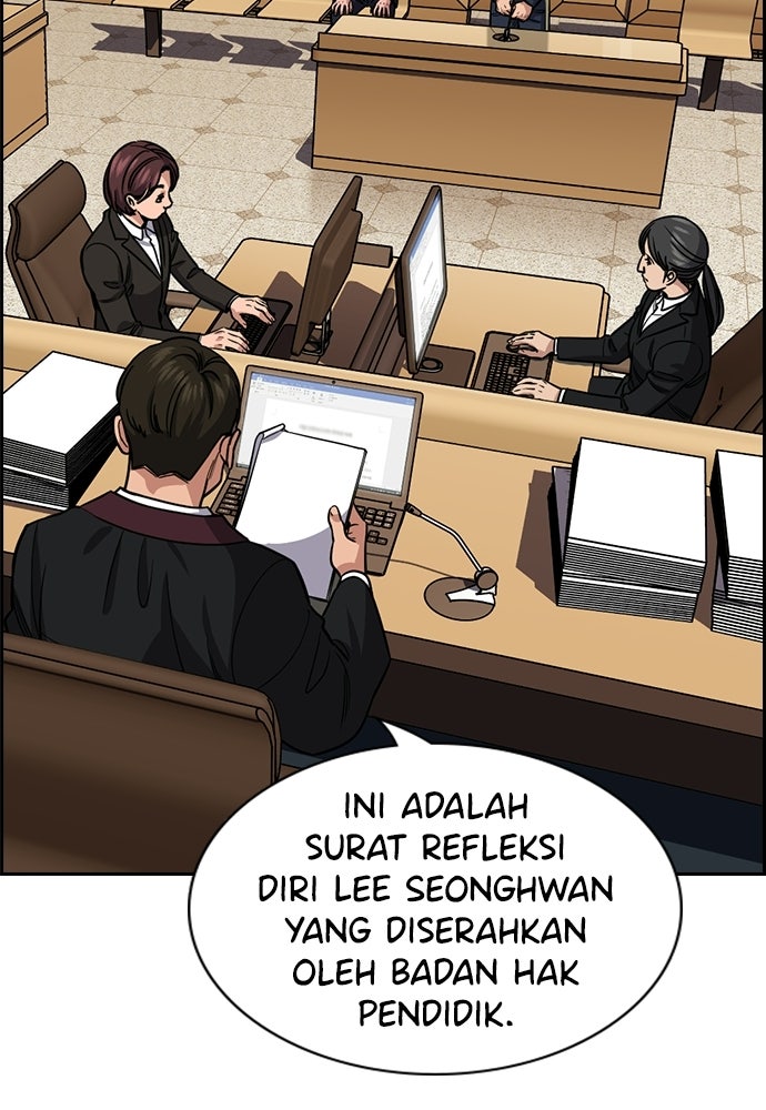 Read The Real Lesson ID Manga Online