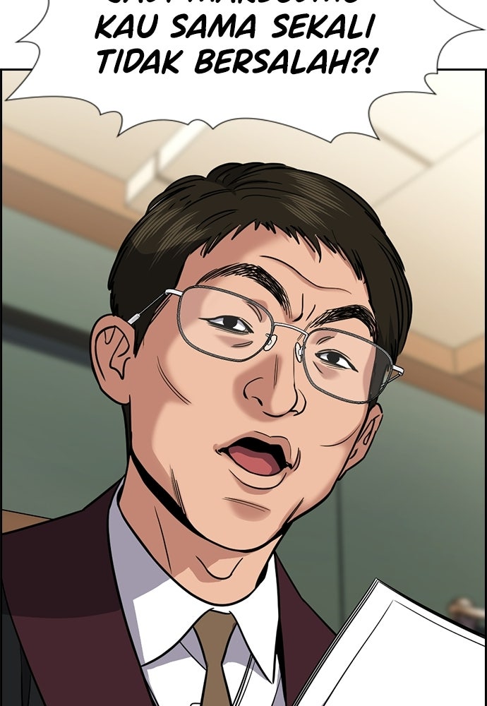 Read The Real Lesson ID Manga Online