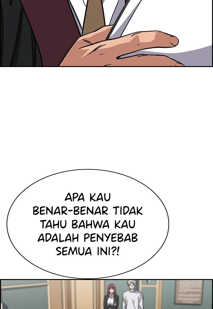 Read The Real Lesson ID Manga Online